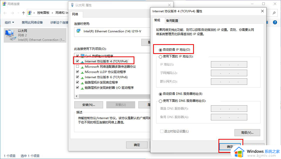 电脑使用谷歌浏览器打不开网页怎么回事_电脑上谷歌浏览器无法打开网页如何处理