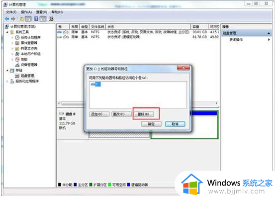win10状态栏天气怎么关闭_如何关闭win10状态栏天气