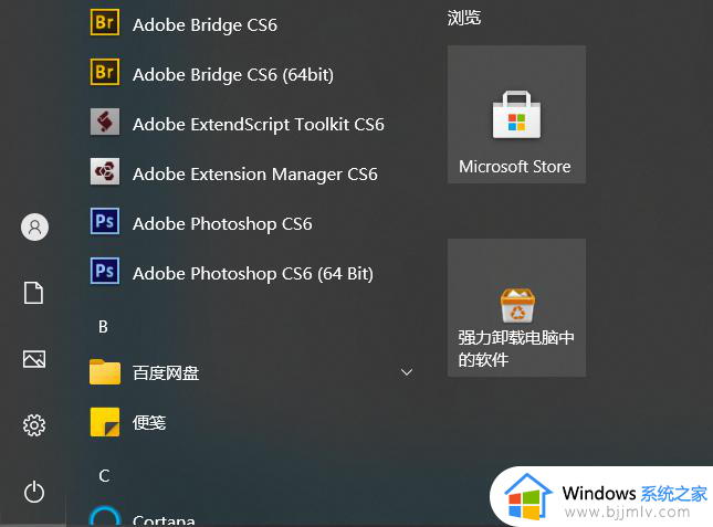 win10状态栏天气怎么关闭_如何关闭win10状态栏天气
