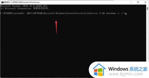 win11电源和电池打不开怎么办_win11电源和电池打开一直转圈处理方法