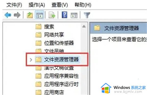 win11调音量快捷键没反应怎么办_win11音量调节快捷键无效修复方法