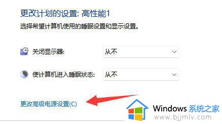 win11电源只有平衡模式怎么办_win11电源选项里只有平衡解决方法