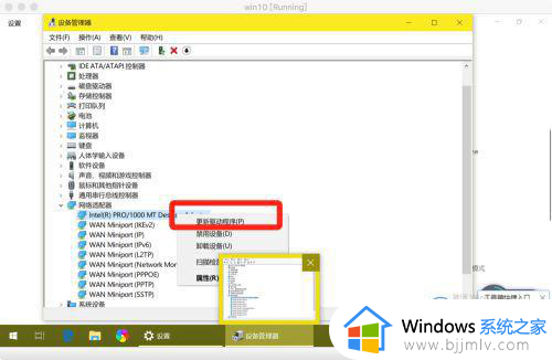 无线网卡不支持win10怎么办？win10系统无线网卡不能用如何处理