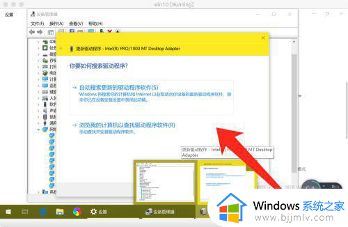 无线网卡不支持win10怎么办？win10系统无线网卡不能用如何处理