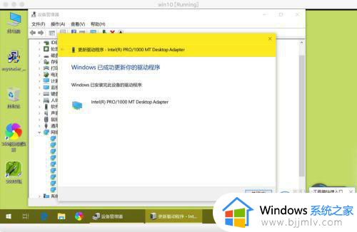 无线网卡不支持win10怎么办？win10系统无线网卡不能用如何处理