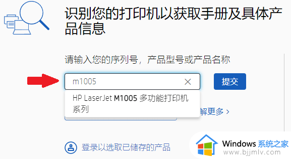 惠普打印机无法扫描怎么回事_惠普打印机不能扫描的解决方法