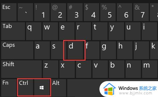win11多个桌面切换快捷键是什么 win11多个桌面来回切换教程