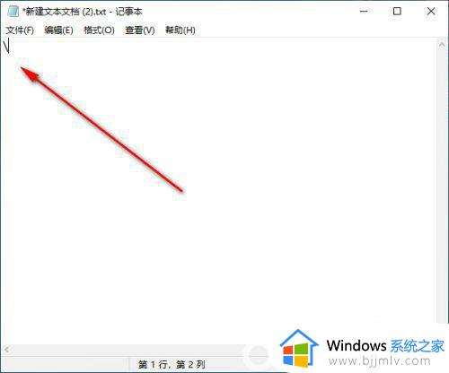 win11顿号打不出来怎么办 win11电脑键盘打不出顿号解决方法