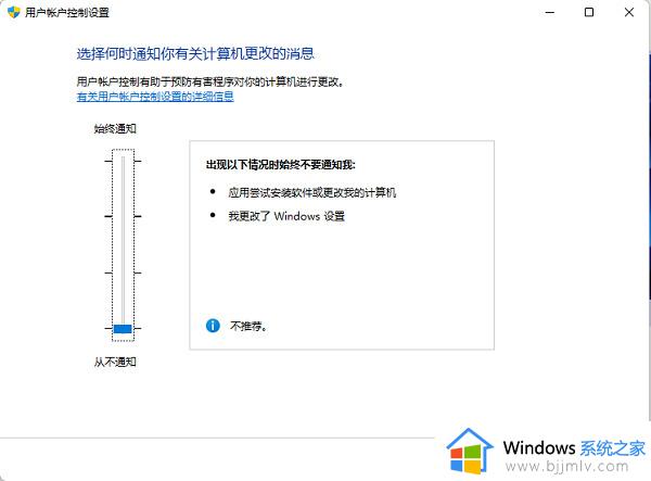 win11盾牌图标去除设置方法_如何去掉win11上的盾牌