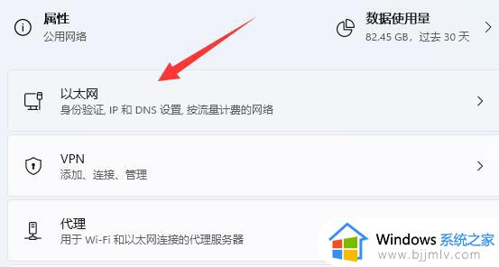 win11断网DNS未响应怎么办？win11突然断网DNS不能用了修复方法