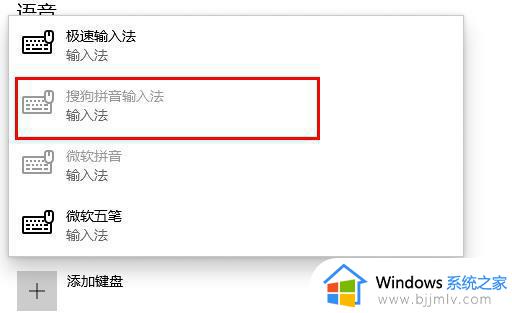 电脑输入法搜狗输入法不见了怎么调出来?电脑搜狗输入法找不到了如何解决