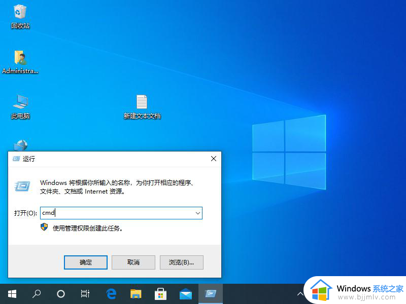 下完win10系统激活不了怎么办？安装win10激活不了如何解决