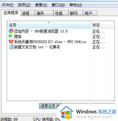 电脑快捷键不能用了怎么回事？电脑快捷键不起作用了修复方法