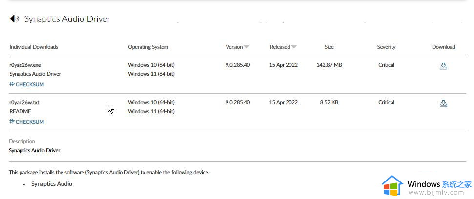 cxuiusvc service是什么进程_cxuiusvc service占用cpu高如何解决