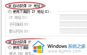win7电脑感叹号上不了网怎么办_win7电脑显示感叹号无法上网怎么解决