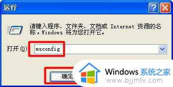 win7开机欢迎后就黑屏怎么办_win7系统开机到黑屏就不动了如何处理