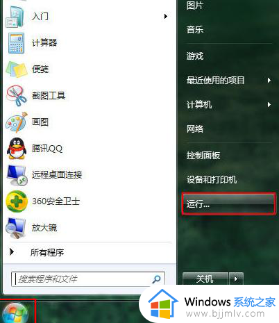 win7更新卡在100%怎么办_win7更新100%长时间不动如何解决