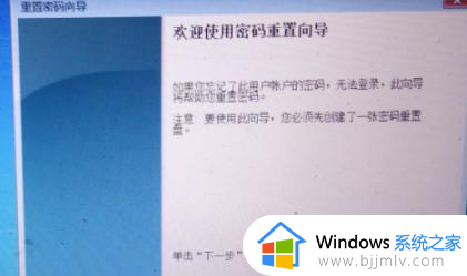 win7系统如何更改开机密码_win7改开机密码怎么改