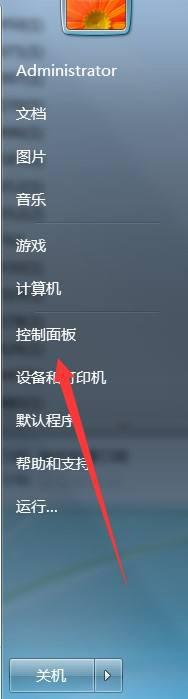 win7在哪里调节字体大小_win7如何设置字体大小