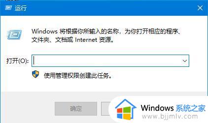 win10开启远程连接服务设置步骤_win10远程桌面连接在哪里打开