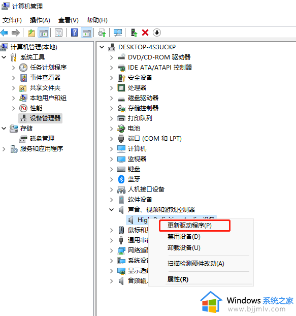 win11电脑没有声音怎么办_win11电脑没声音了如何恢复正常