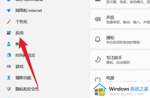 win11投影到此电脑怎么使用_win11电脑投屏到电视方法