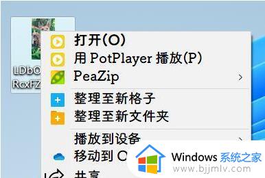 windows11怎么更改字体样式_windows11修改字体样式步骤