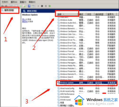 安装程序遇到错误0x80240037怎么解决_电脑安装程序遇到错误0x80240037如何处理