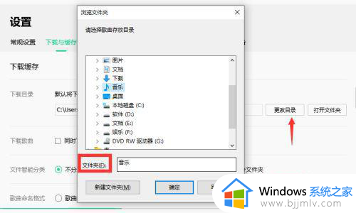 电脑上的歌曲怎么下载到u盘_如何从电脑下载歌曲到u盘