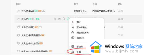 电脑上的歌曲怎么下载到u盘_如何从电脑下载歌曲到u盘
