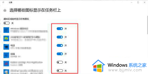 windows任务栏没有图标怎么解决_windows任务栏图标不显示解决方法