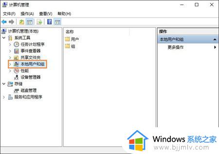 window如何去掉开机密码_window开机密码怎么取消掉