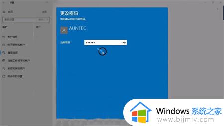 window如何去掉开机密码_window开机密码怎么取消掉
