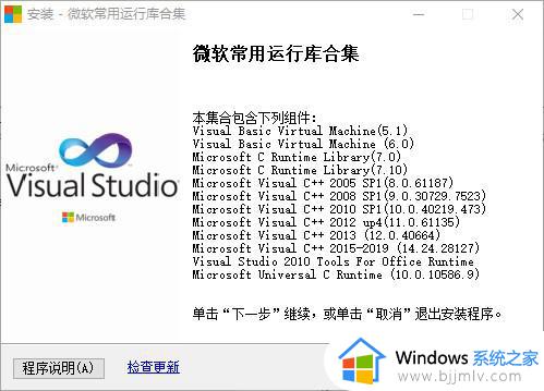 win11魔兽启动进不去游戏怎么办_win11魔兽无法启动解决方法