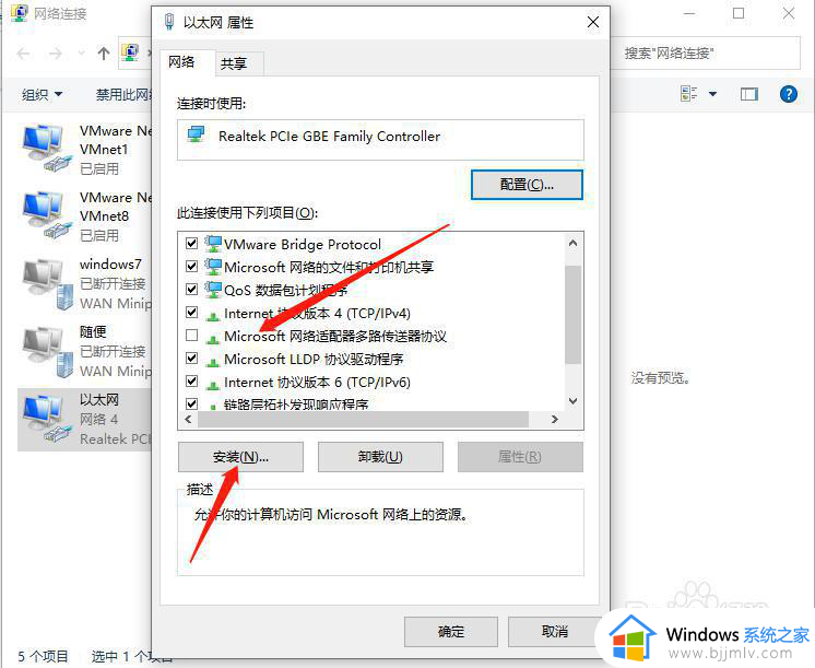 windows浏览器不能打开网页怎么办_windows浏览器打不开网页但能上网如何处理