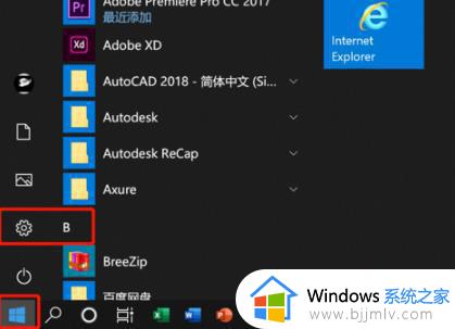 windows录屏怎么录声音_windows录屏怎么把声音录进去