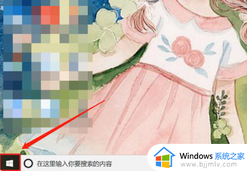 win10自带浏览器下载被阻止怎么办 win10微软浏览器下载文件被阻止解决方法