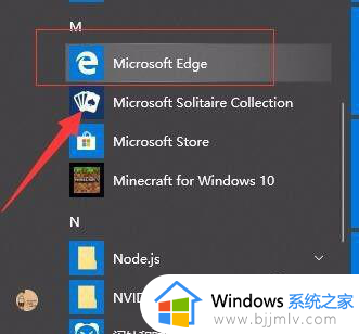 win10自带浏览器怎么打开flash？win10浏览器flash插件如何启用