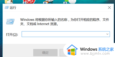 win10开机自启动设置在哪_win10系统开机自动启动项怎么设置