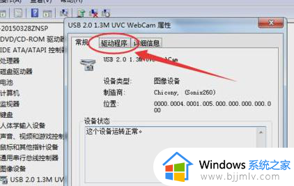 win10磁盘100%怎么解决_win10磁盘100%占用率怎么办