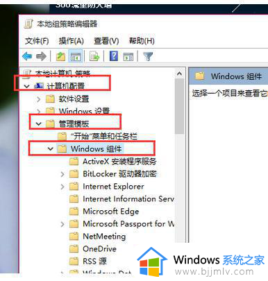 win10如何关闭更新电脑系统_win10怎么关闭更新系统