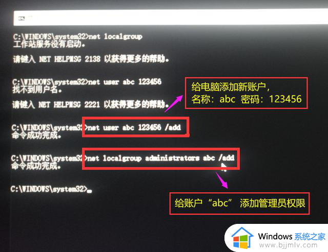 win10密码忘了怎么重置_win10忘记密码如何重新设置密码