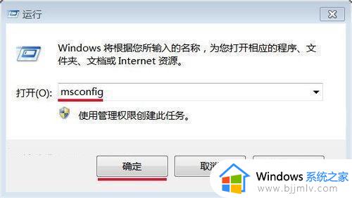 win78g内存只有3.98g可用怎么办 win78g内存只有3.98g可用如何处理