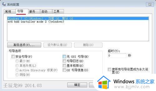 win78g内存只有3.98g可用怎么办_win78g内存只有3.98g可用如何处理