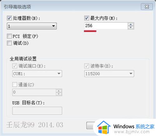 win78g内存只有3.98g可用怎么办_win78g内存只有3.98g可用如何处理