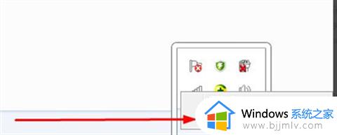 win7如何关闭防火墙服务 win7在哪关闭防火墙
