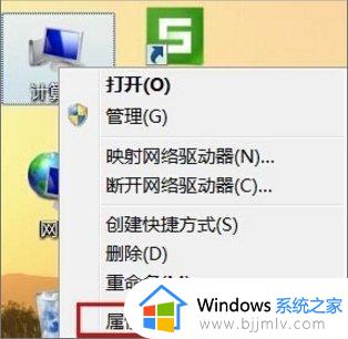 window7设备管理器在哪个位置_win7电脑设备管理器在哪打开