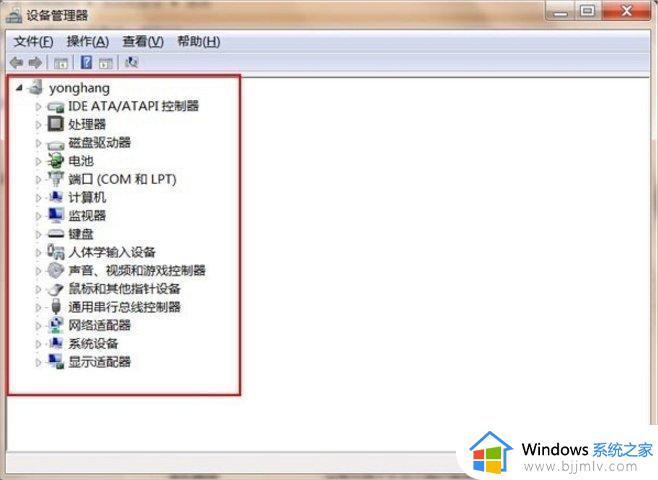 window7设备管理器在哪个位置_win7电脑设备管理器在哪打开
