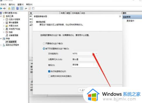win11把d盘分成几个盘设置方法_win11怎么将电脑d盘分成好几个盘