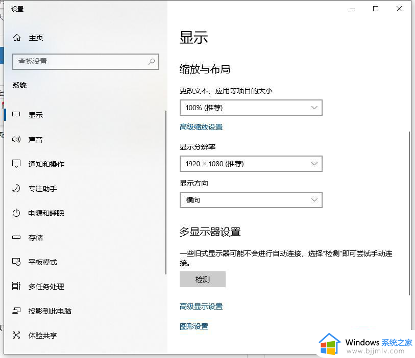win10星际争霸全屏分辨率怎么调？win10星际争霸调整全屏模式设置方法